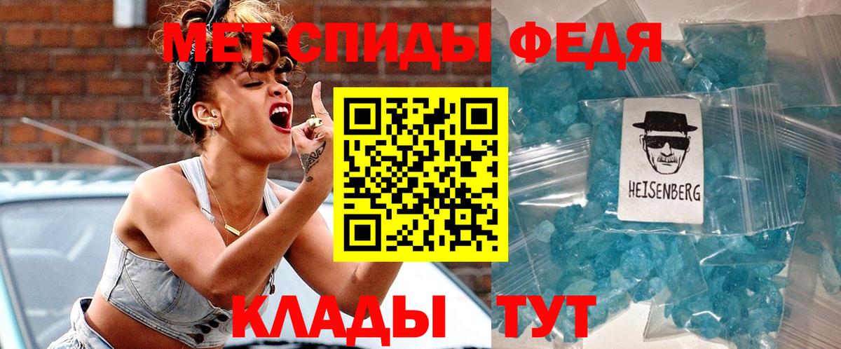Арсеньев  Amphetamine Premium  АМФЕТАМИН  маркетплейс наркотические препараты  Вход с VPN 