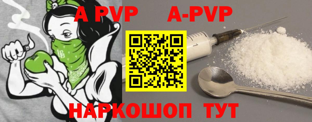 А ПВП СК КРИС Арсеньев