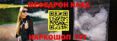 эйфоретик Ликино-Дулёво