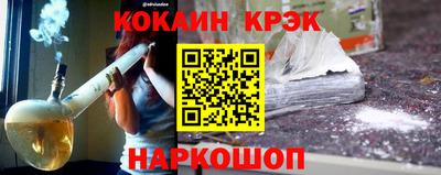 кокаин колумбия Ливны
