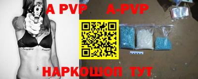 дживик Лесосибирск