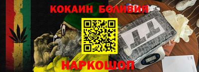эйфоретик Ликино-Дулёво