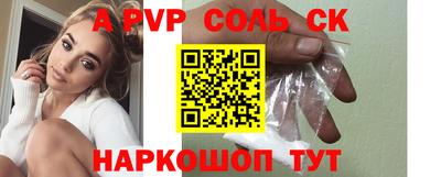 дживик Лесосибирск