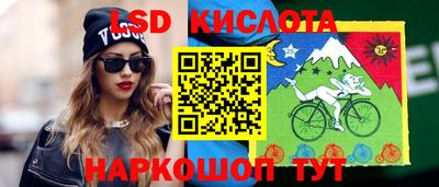 эйфоретик Ликино-Дулёво