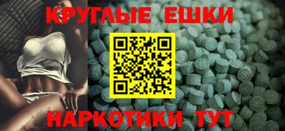 эйфоретик Ликино-Дулёво