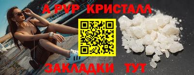 дживик Лесосибирск