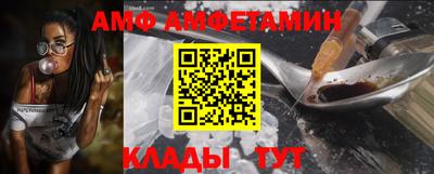 эйфоретик Ликино-Дулёво