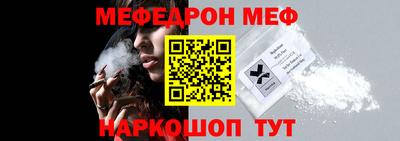 эйфоретик Ликино-Дулёво