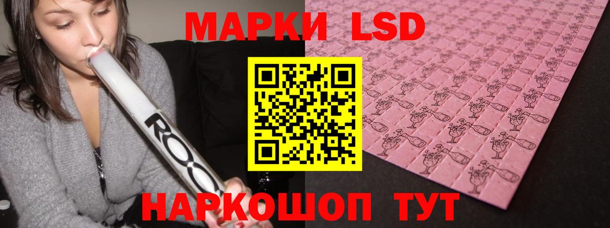 Лсд 25 экстази кислота  ЛСД экстази кислота  Вход с VPN  OMG ONION  Арсеньев 