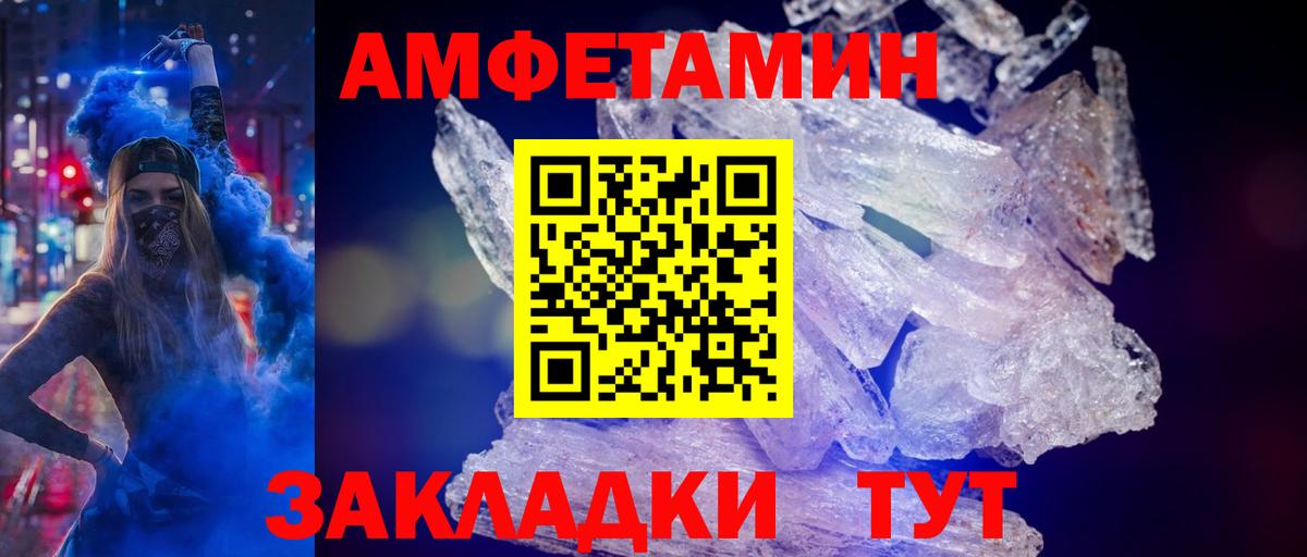 Первитин винт  Вход с VPN  Первитин винт  Арсеньев 