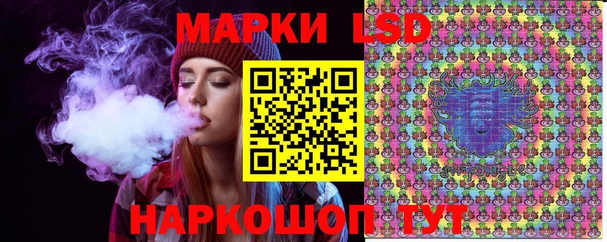 Арсеньев  Марки 25I-NBOMe 1,8мг  дарнет шоп  Вход с VPN  Марки N-bome 