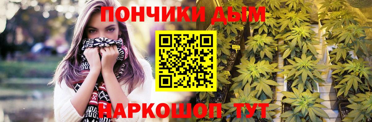 Каннабис тримм  Вход с VPN  Бошки марихуана OG Kush  Марихуана Bruce Banner  Арсеньев  Бошки Шишки LSD WEED 